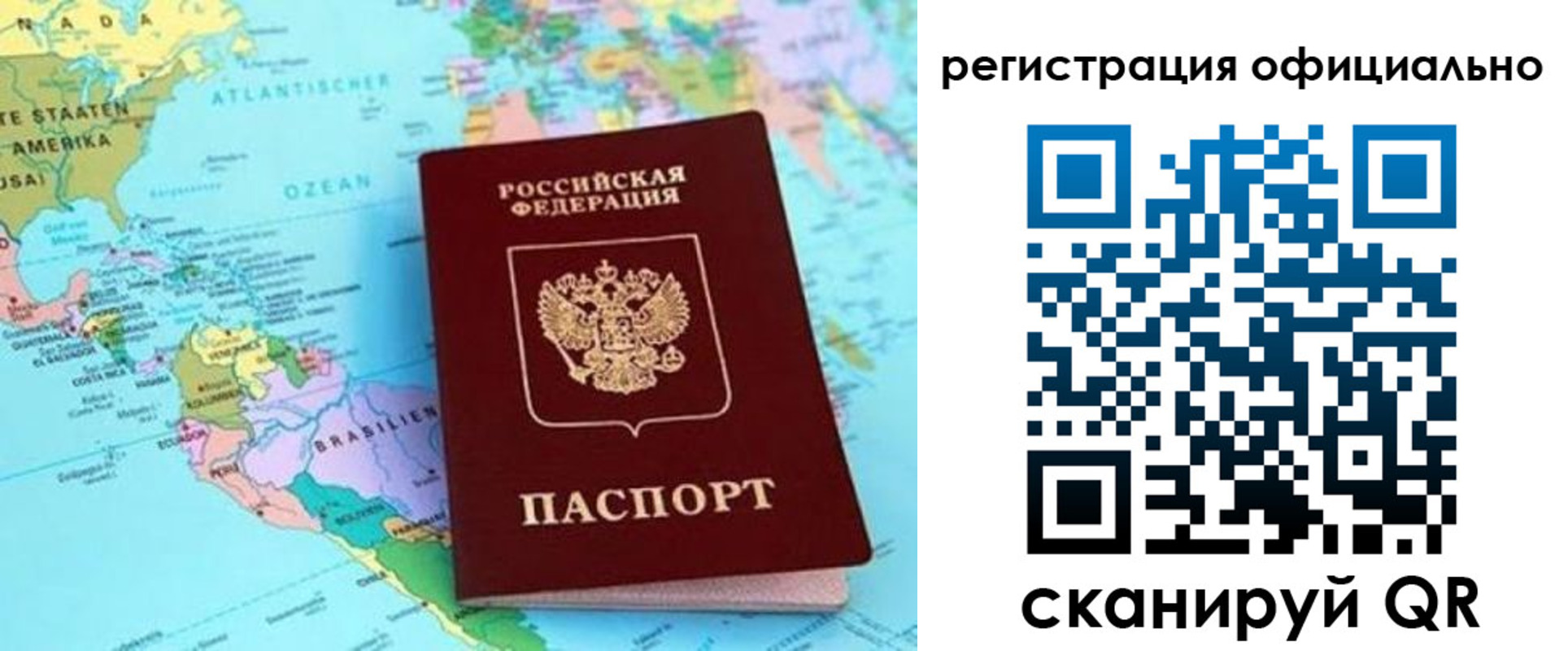 форма 3 в Осе